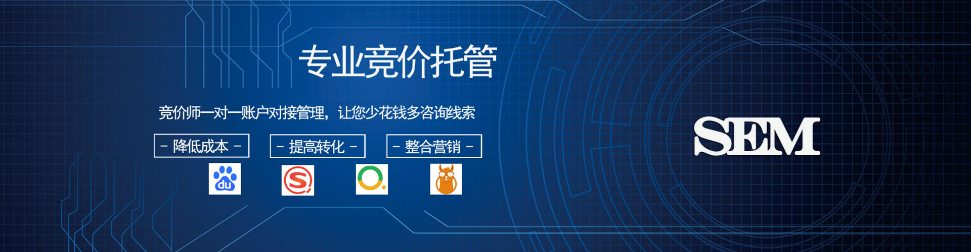 广西信息流竞价