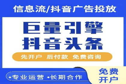 SEM广告投放案例：精准定位客户需求