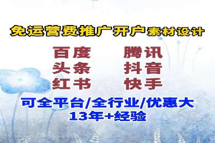 某公司SEM托管代运营全记录：效果显著