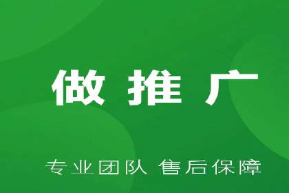 百度竞价个人开户的技巧与误区：从案例中学习
