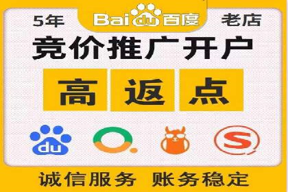 百度网络推广案例分享：低成本打造爆款产品，引爆市场