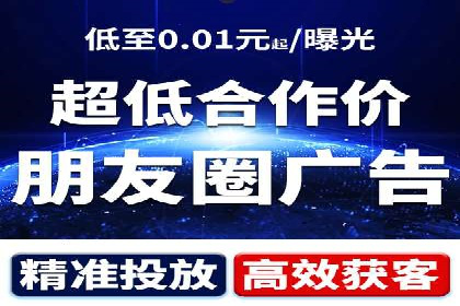 信息流广告的智慧投放：从案例看策略的优化方向