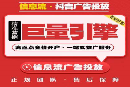竞价代运营成功案例：助力企业实现品牌升级